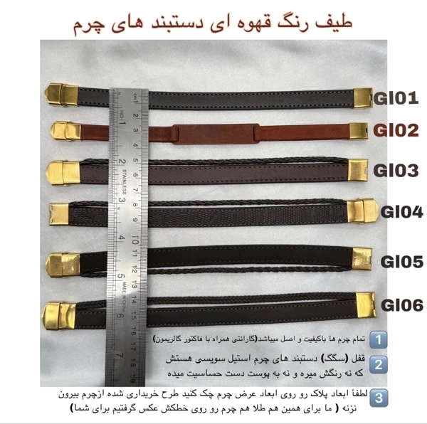 دستبند طلا چرم مردانه ورساچه L124
